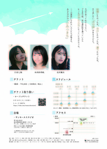 ひみつきち あおいろ