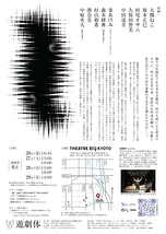 『稽古扇』