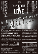 ALL YOU NEED IS LOVE