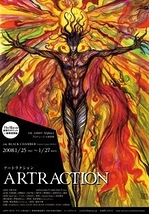 ARTRACTION -アートラクション