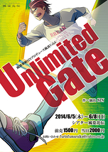 Unlimited Gate