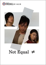 Not Equal ≠ 