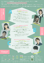 海ねこ症候群　結成５周年企画第２弾　スタジオ公演