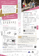 遠くから見ていたのに見えない。２