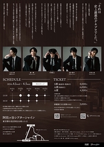 未だ名乗れない俺たちは