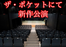 未定( 新作執筆中 )