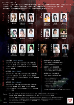 ナツノコワイハナシ