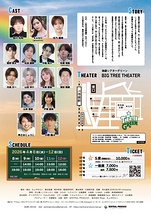 逆転満塁サヨナラ、またね。