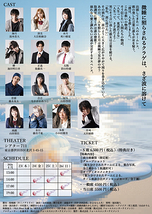 微睡に照らされるクラゲは、さざ波に溶けて