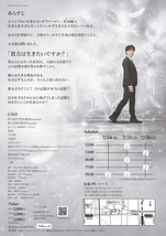 「LIVE」