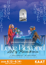 Love Beyond(Act of Remembrance)