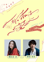 朝、私は寝るよ