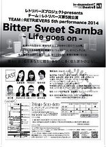 Bitter Sweet Samba-Life goes on-