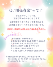 バスタブの骨/サンクチュアリ・サラダ