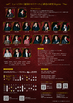 憂国のモリアーティ