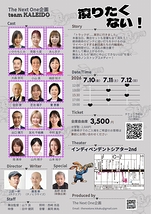 演りたくない！