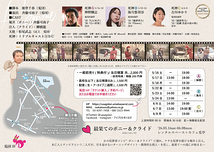 『最果てのボニー＆クライド』