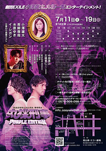 丸裸刑事 PURPLE EDITION