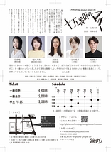 十五番街のマリー