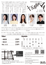 十五番街のマリー
