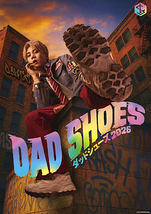 ダッドシューズ 2026