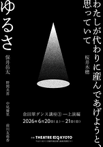 わたしが代わりに産んであげようと、思っていて／ゆるさ