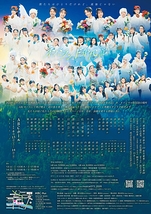 ネバーランド年代記-クロニクル-
