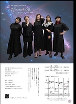 Scienceの扉