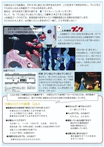 スイミー／併演　ヤン助とヤン助とヤン助と