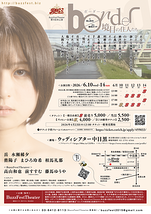 『border』