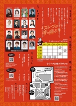 ストーブがすっ飛ぶ！！！