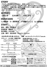 プロポーズ