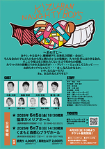 キズ絆 -KIZU-BAN-