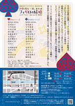 熱狂的な一日、またはフィガロの結婚