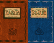 PANDORA -Op.3 水の章・大地の章-