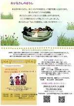 あひるさんのぼうし