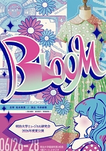 BLOOM