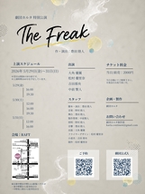 The Freak