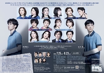 ディア・エヴァン・ハンセン