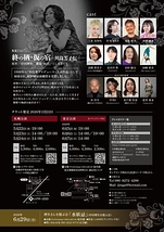 終の栖・仮の宿