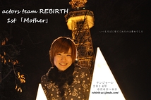 「Mother」
