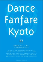Dance Fanfare Kyoto 02