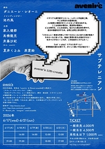 PLAY THE GAME