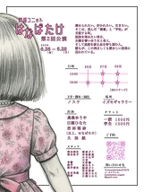 ごう!!!