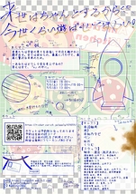 星屑