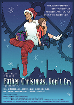 「Father Christmas, Don't Cry」 ～2014ラストVer.～
