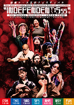 INDEPENDENT:5thSeasonSelection/JAPAN TOUR