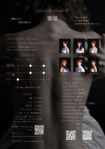 響環