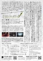 巨匠とマルガリータ