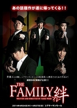 THE FAMILY 絆